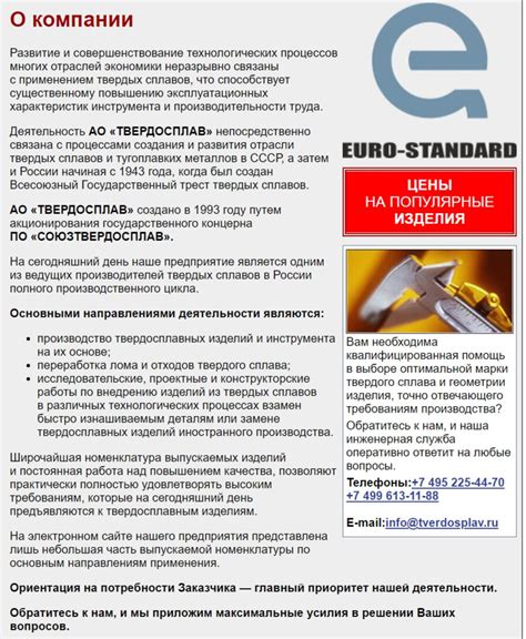 jkybcf|О компании .
